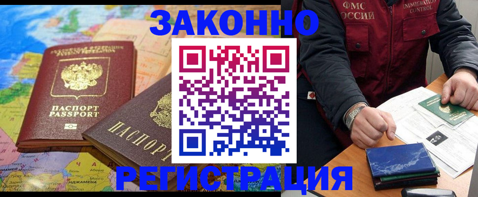 временная регистрация госуслуги в Каргате