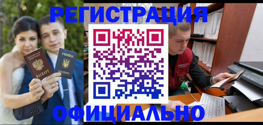 временная регистрация надежно в Каргате